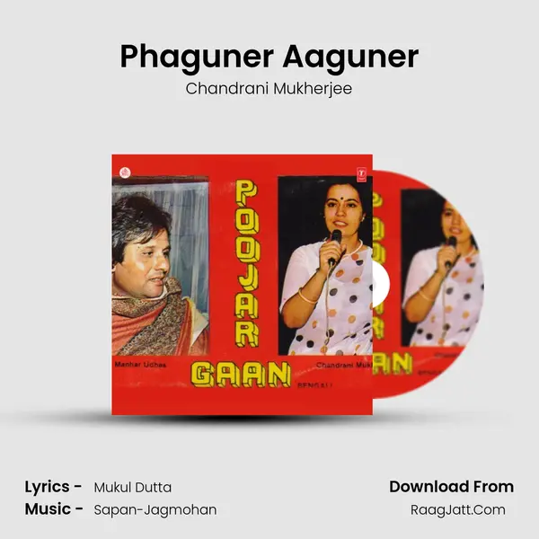 Phaguner Aaguner MP3 Song by Chandrani Mukherjee Cover