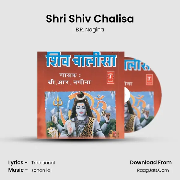 Shri Shiv Chalisa MP3 Song by B.R. Nagina Cover
