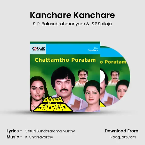 Kanchare Kanchare MP3 Song by S. P. Balasubrahmanyam Cover