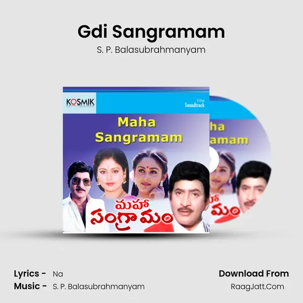 Gdi Sangramam MP3 Song by S. P. Balasubrahmanyam Cover