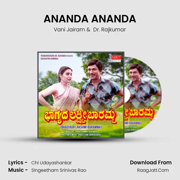 ANANDA ANANDA MP3 Song by Vani Jairam Cover