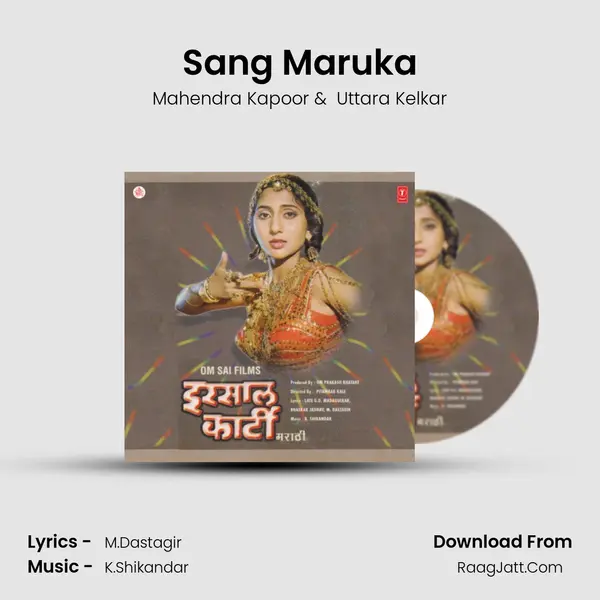 Sang Maruka MP3 Song by Mahendra Kapoor Cover