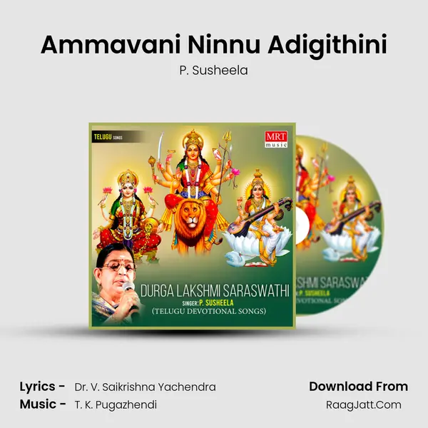 Ammavani Ninnu Adigithini MP3 Song by P. Susheela Cover