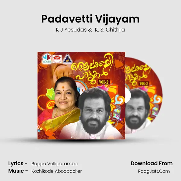 Padavetti Vijayam MP3 Song by K J Yesudas Cover
