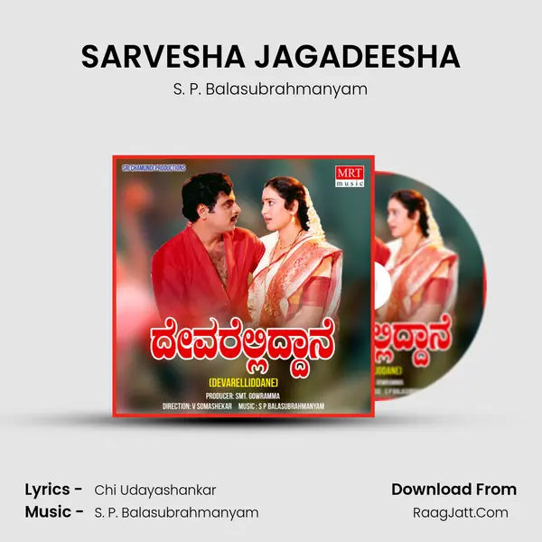 SARVESHA JAGADEESHA MP3 Song by S. P. Balasubrahmanyam Cover