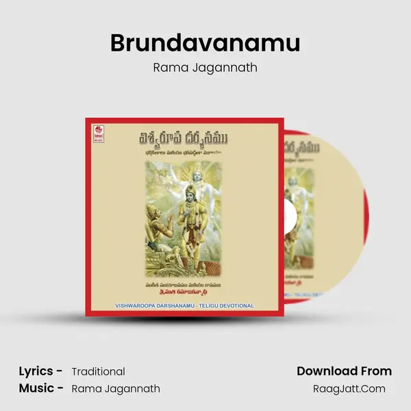 Brundavanamu MP3 Song by Rama Jagannath Cover