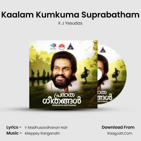 Kaalam Kumkuma Suprabatham MP3 Song by K J Yesudas Cover