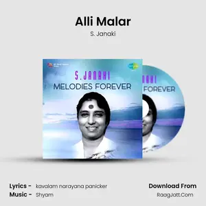 Alli Malar Cover