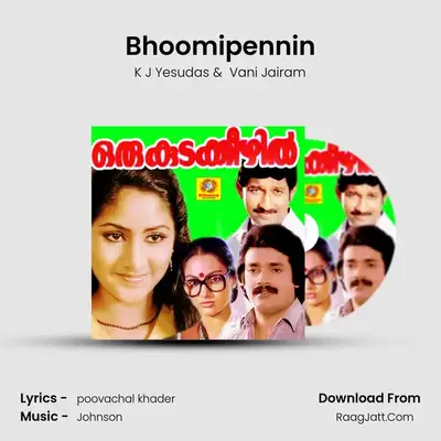 Bhoomipennin MP3 Song by K J Yesudas Cover