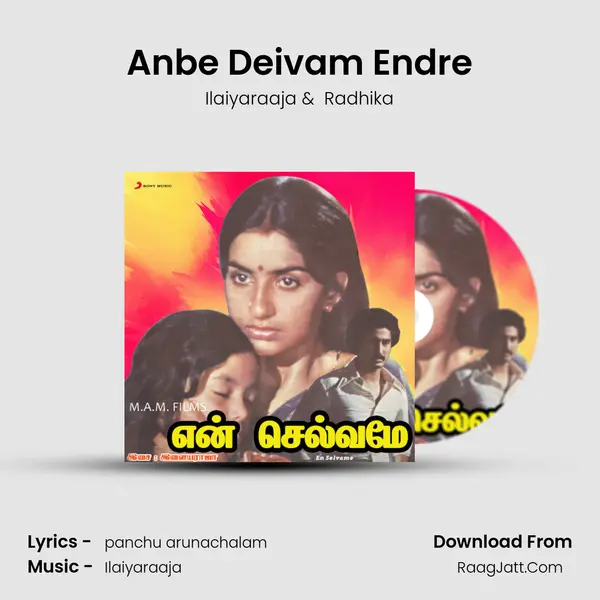 Anbe Deivam Endre MP3 Song by Ilaiyaraaja Cover