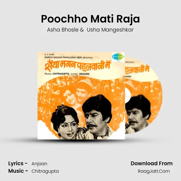 Poochho Mati Raja MP3 Song by Asha Bhosle Cover