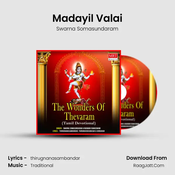 Madayil Valai MP3 Song by Swarna Somasundaram Cover