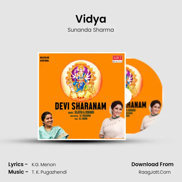 Vidya MP3 Song by Sunanda Sharma Cover