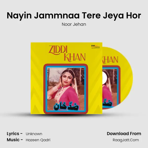 Nayin Jammnaa Tere Jeya Hor MP3 Song by Noor Jehan Cover