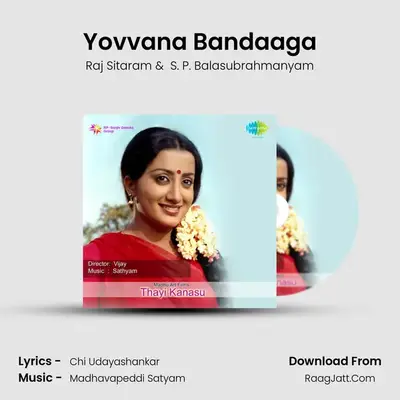 Yovvana Bandaaga MP3 Song by Raj Sitaram Cover