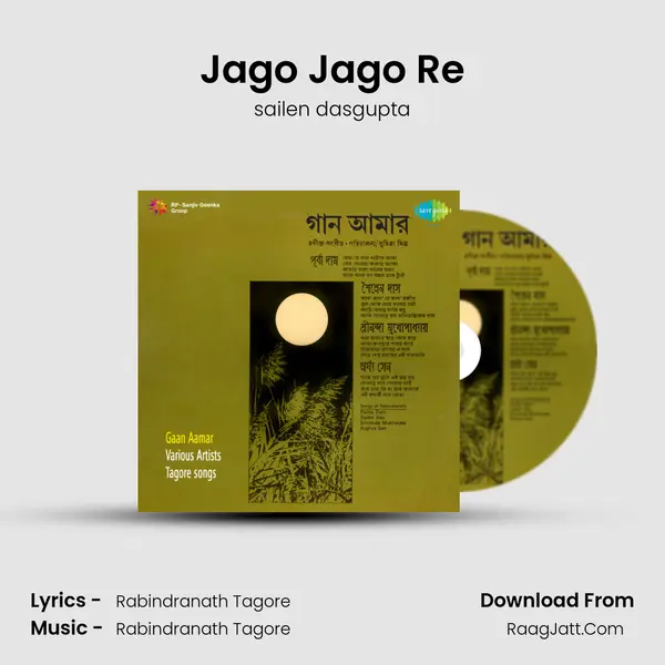 Jago Jago Re mp3 song