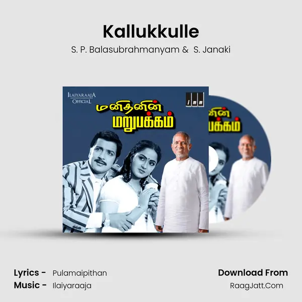 Kallukkulle MP3 Song by S. P. Balasubrahmanyam Cover