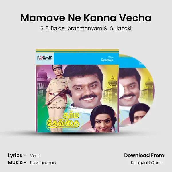 Mamave Ne Kanna Vecha MP3 Song by S. P. Balasubrahmanyam Cover