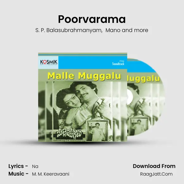 Poorvarama MP3 Song by S. P. Balasubrahmanyam Cover