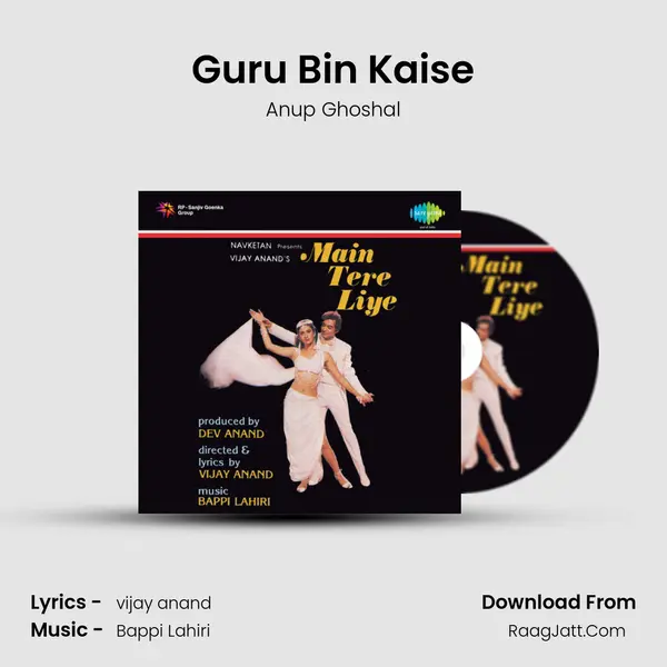 Guru Bin Kaise MP3 Song by Anup Ghoshal Cover