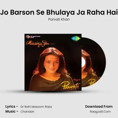 Jo Barson Se Bhulaya Ja Raha Hai MP3 Song by Parvati Khan Cover