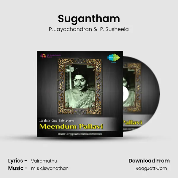 Sugantham MP3 Song by P. Jayachandran Cover