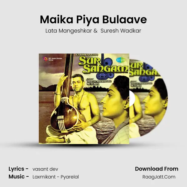 Maika Piya Bulaave MP3 Song by Lata Mangeshkar Cover