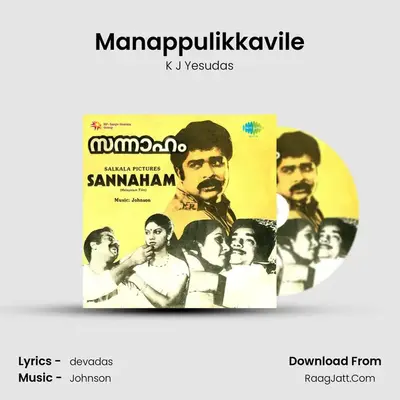 Manappulikkavile MP3 Song by K J Yesudas Cover