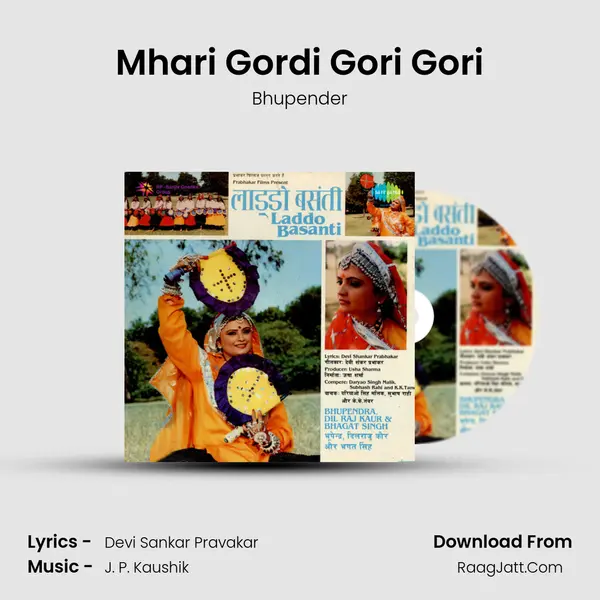 Mhari Gordi Gori Gori MP3 Song by Bhupender Cover