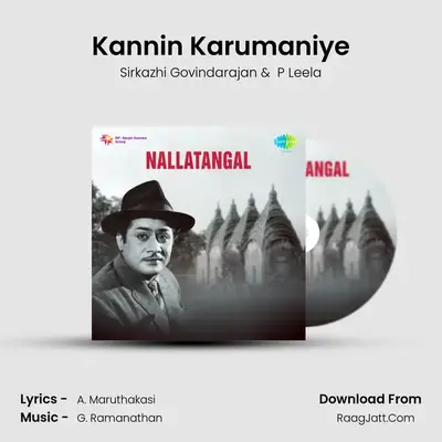 Nallatangal - Sirkazhi Govindarajan