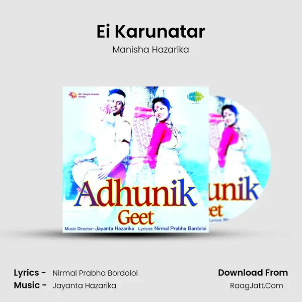Ei Karunatar MP3 Song by Manisha Hazarika Cover