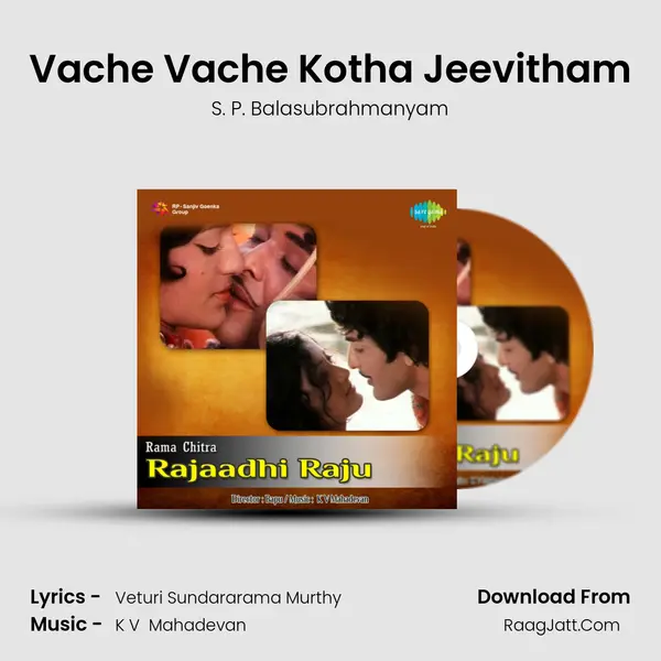Vache Vache Kotha Jeevitham MP3 Song by S. P. Balasubrahmanyam Cover