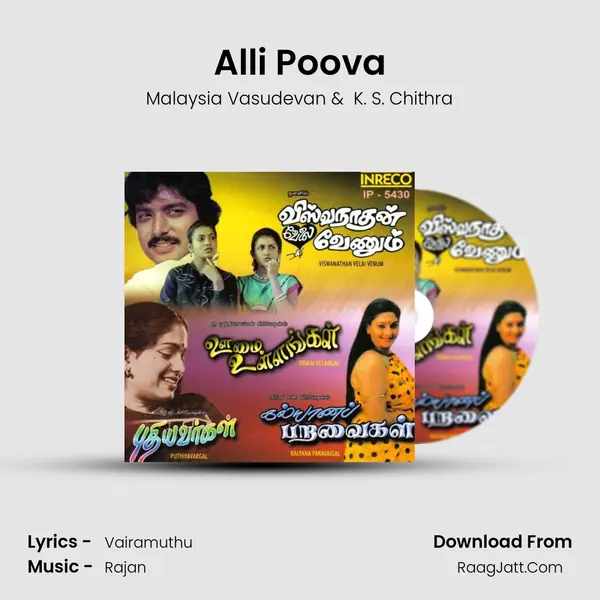 Alli Poova MP3 Song by Malaysia Vasudevan Cover
