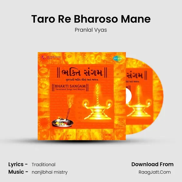 Taro Re Bharoso Mane Cover