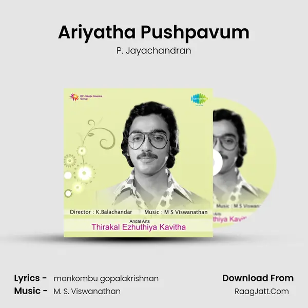 Thirakal Ezhuthiya Kavitha - P. Jayachandran