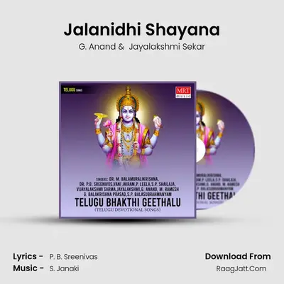 Jalanidhi Shayana MP3 Song by G. Anand Cover