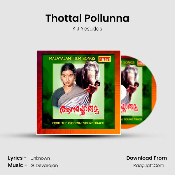 Thottal Pollunna MP3 Song by K J Yesudas Cover