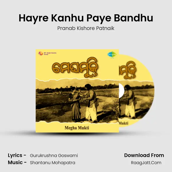 Hayre Kanhu Paye Bandhu MP3 Song by Pranab Kishore Patnaik Cover