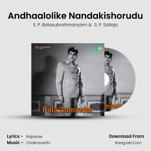 Andhaalolike Nandakishorudu MP3 Song by S. P. Balasubrahmanyam Cover