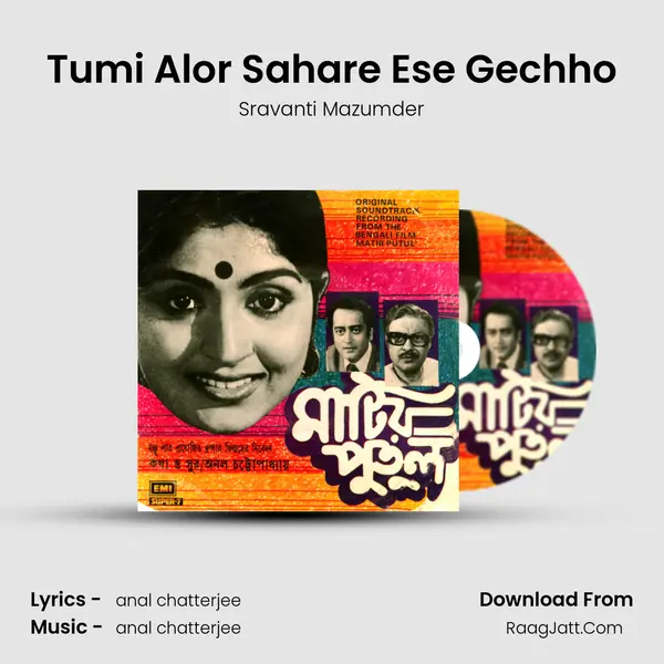 Tumi Alor Sahare Ese Gechho MP3 Song by Sravanti Mazumder Cover