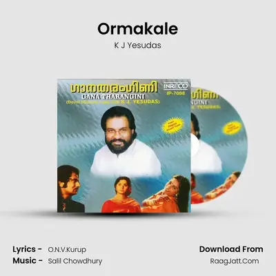 Ormakale MP3 Song by K J Yesudas Cover