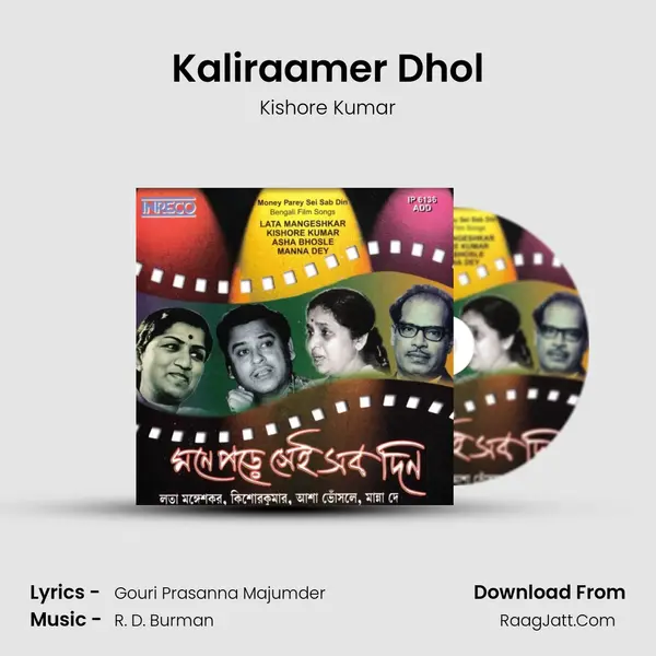 Kaliraamer Dhol MP3 Song by Kishore Kumar Cover