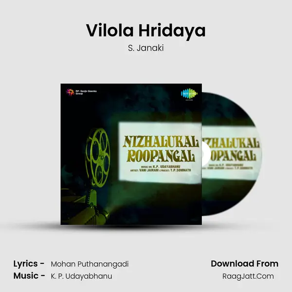 Vilola Hridaya MP3 Song by S. Janaki Cover