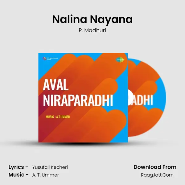Aval Niraparadhi - P. Madhuri