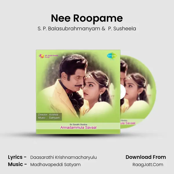 Nee Roopame MP3 Song by S. P. Balasubrahmanyam Cover