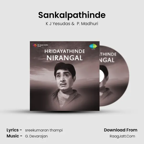 Sankalpathinde MP3 Song by K J Yesudas Cover