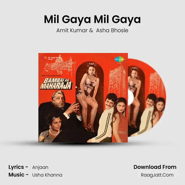 Mil Gaya Mil Gaya MP3 Song by Amit Kumar Cover