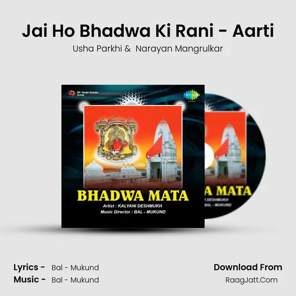 Jai Ho Bhadwa Ki Rani - Aarti MP3 Song by Usha Parkhi Cover