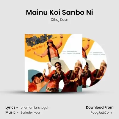 Mainu Koi Sanbo Ni MP3 Song by Dilraj Kaur Cover