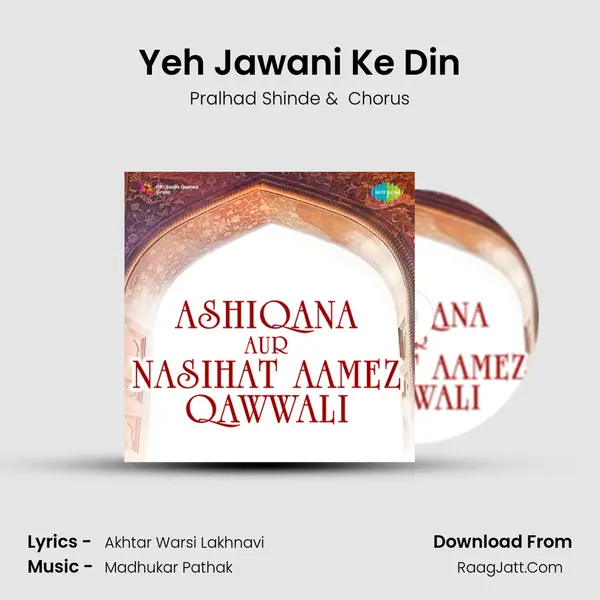 Yeh Jawani Ke Din MP3 Song by Pralhad Shinde Cover